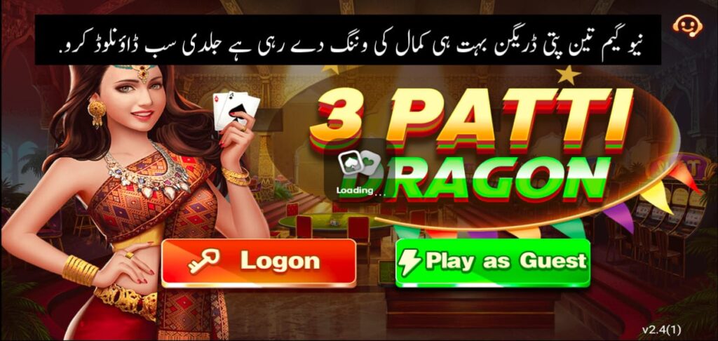 Ludo Dragon